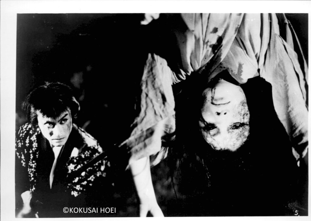 Cartelera CONARTE “Ciclo de cine de terror japonés”