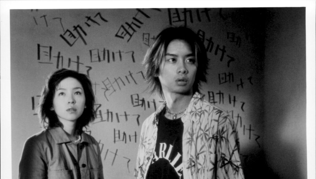 Cartelera CONARTE “Ciclo de cine de terror japonés”