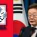 Presidente de Corea del Sur pide investigar a Hong Myung-bo tras eliminación del Mundial 2026