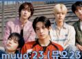 Conoce a muuo:23, el nuevo grupo de K-pop creado con inteligencia artificial