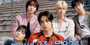 Conoce a muuo:23, el nuevo grupo de K-pop creado con inteligencia artificial